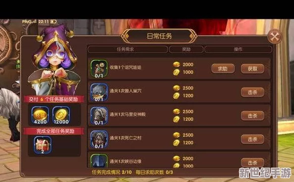 资深玩家独家攻略