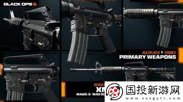 使命召唤