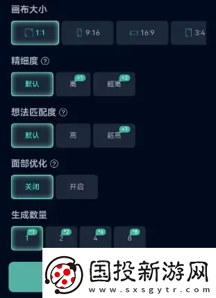飞链云版图AI绘画使用教程飞链云版图AI绘画怎么用