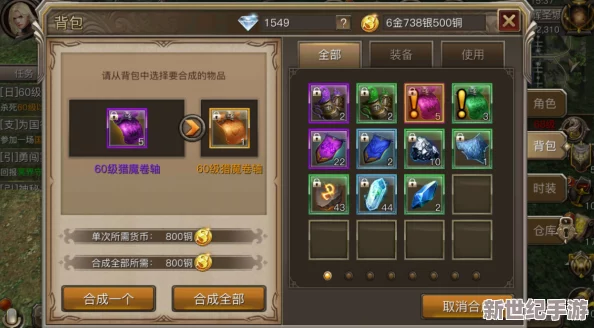 猎魔传说荣耀启航！3月10日8点