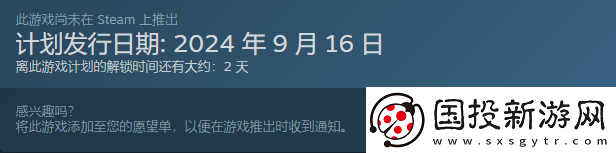 芙兰杂感记录发售时间介绍