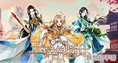 王者启程