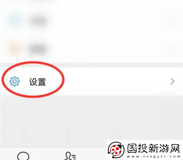 微信怎么设置安静模式