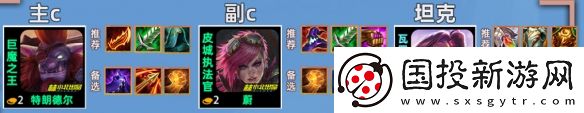 金铲铲之战强权至上巨魔阵容攻略
