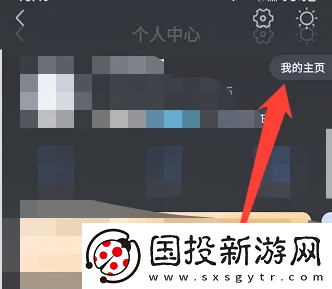 大智慧app如何创建聊天群组