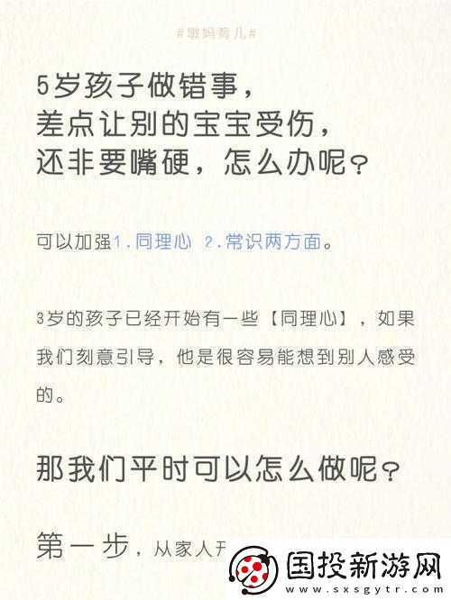 宝宝下面湿透还嘴硬疼