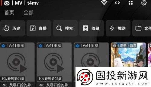 tvbox最新接口配置地址2024tvbox最新接口配置地址汇总