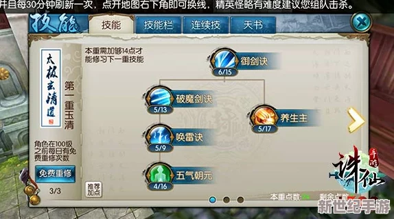 独家攻略