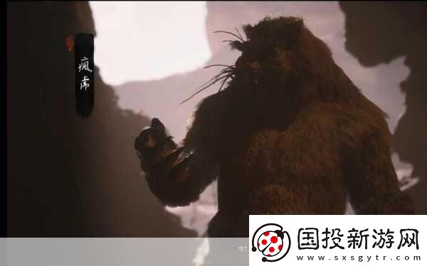 黑神话