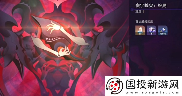 崩坏星穹铁道繁育命途怎么解锁