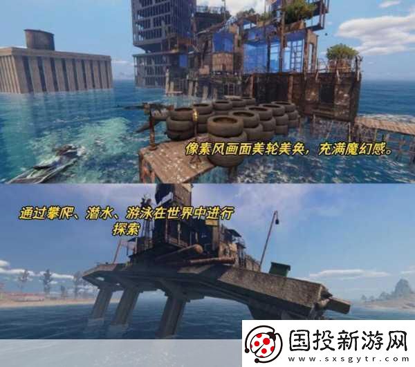 探索神秘手游世界
