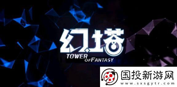 幻塔肉肉尾巴怎么获得