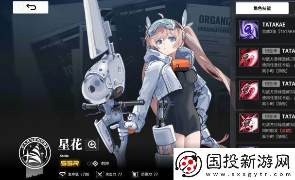 雷索纳斯红蓝反击队怎么玩
