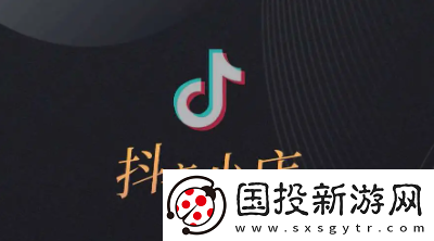 抖店app在哪开启直播卖货
