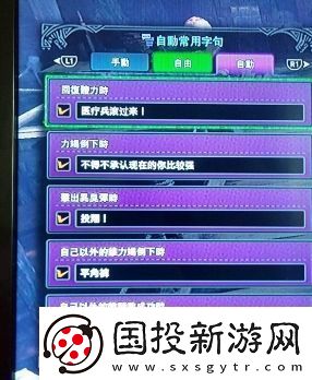 定型文是什么梗网络用语