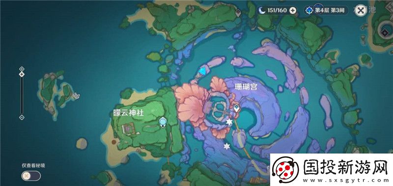 原神珊瑚宫鲸井小弟在哪