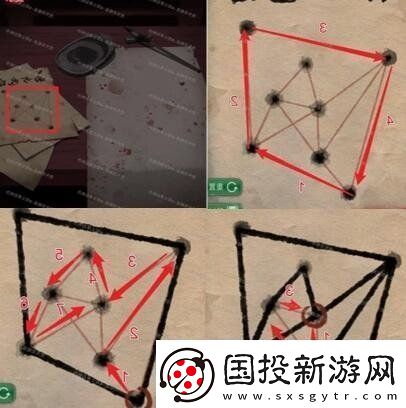 纸嫁衣第四章怎么过