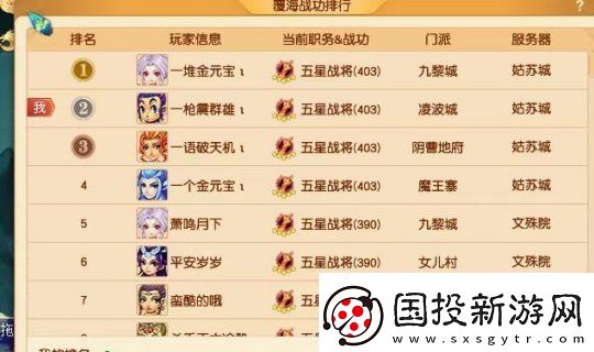 梦幻西游双龙之战迎来大决战