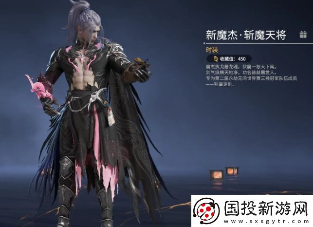 永劫无间手游岳山皮肤有哪些