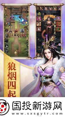 三生三世手游逍遥攻略三生三世游戏攻略