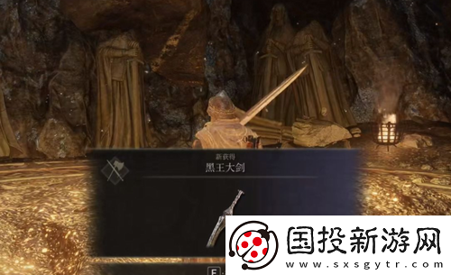 艾尔登法环黑王大剑怎么获得