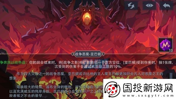 恶魔秘境邪焰祭司打法攻略