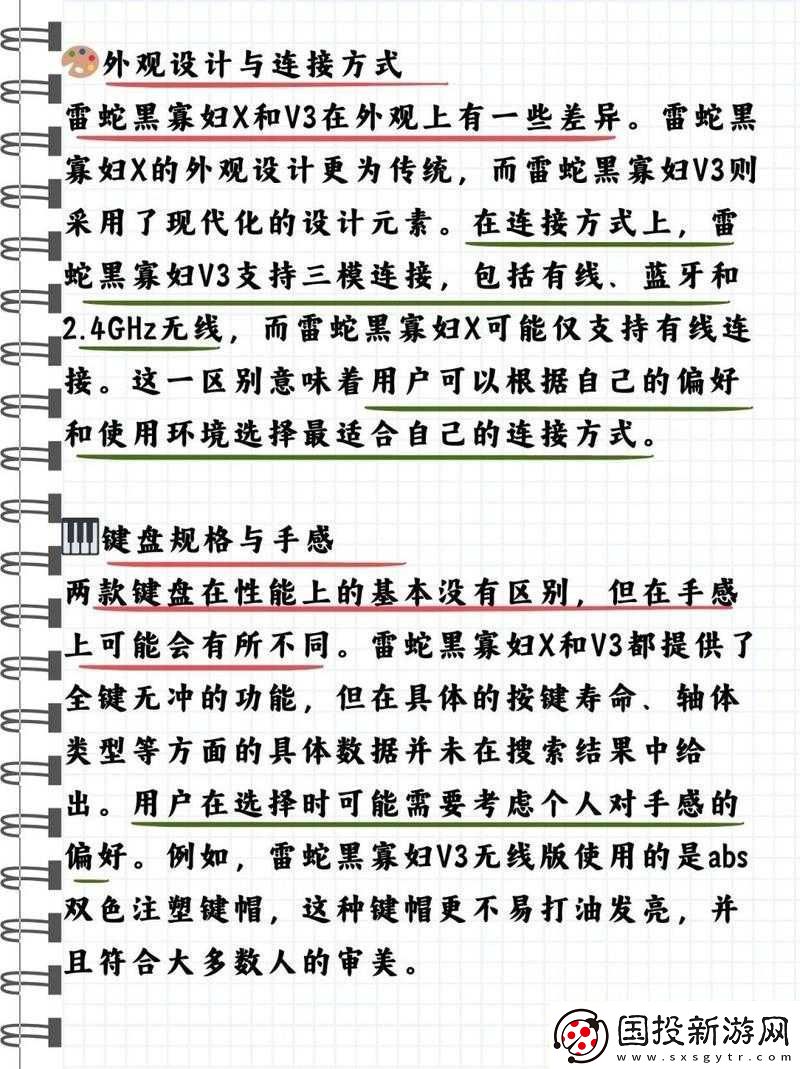 黑寡妇
