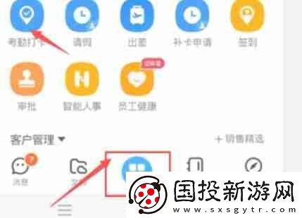 钉钉怎么改打卡地址