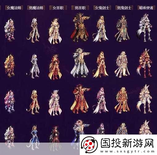 dnf枪剑士极天幻翼时装外观