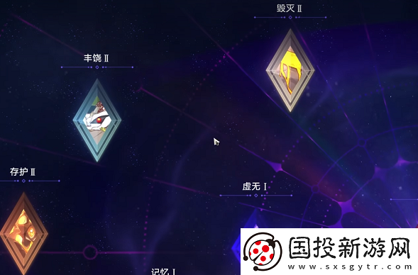崩坏星穹铁道繁育命途怎么解锁