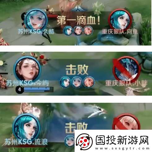 AG超玩会五进总决赛
