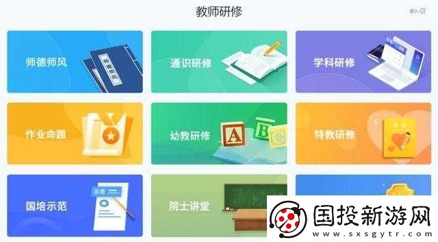 成全免费下载大全软件