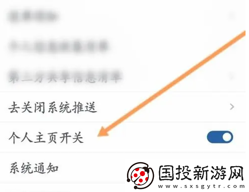 万达电影app在哪隐藏个人主页