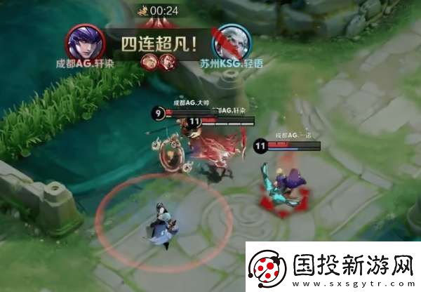 AG超玩会五进总决赛