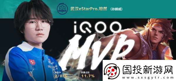 AG超玩会五进总决赛