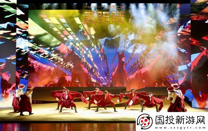儿童剧高原上的黑眼睛青海上演
