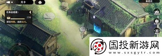 少年西游记2高老庄地窖宝箱在什么地方