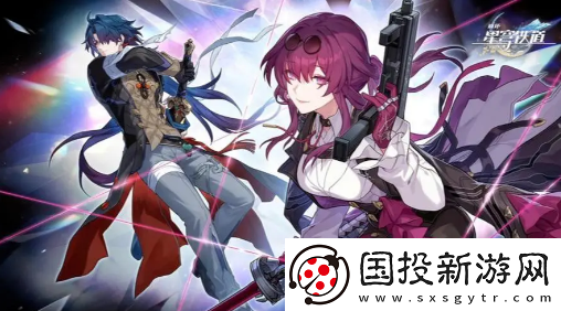 崩坏星穹铁道星芒烁变第四关命悬一线攻略