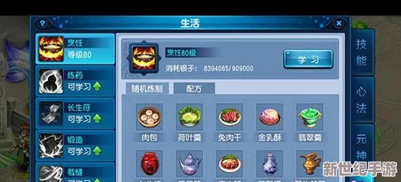 桃花源记手游高效累积帮贡策略