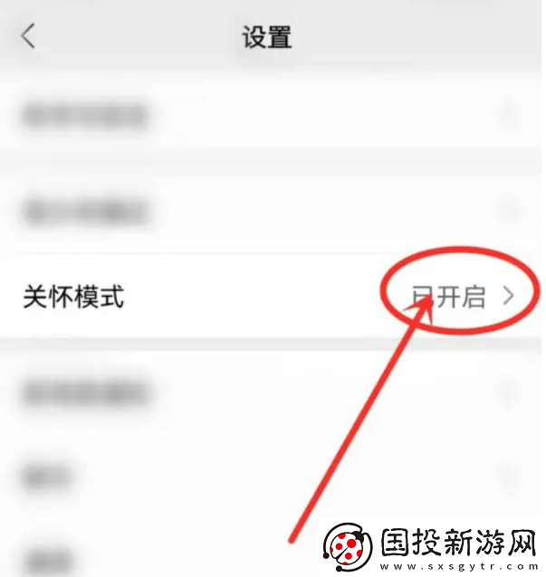 微信怎么设置安静模式