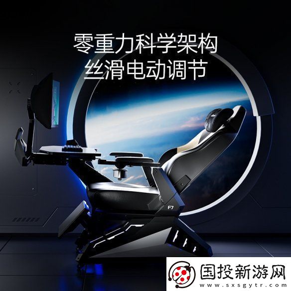 新品发布！傲风F7电竞舱为专业电竞而生Mini版型灵活适配不同户型！