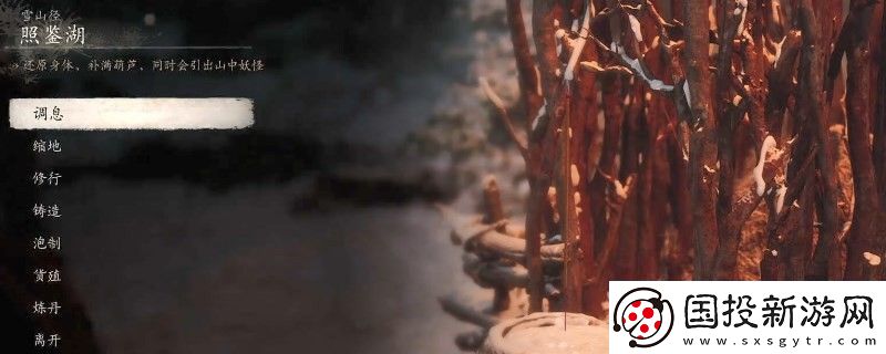 黑神话