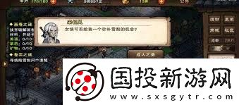江湖悠悠如何提升酒量江湖悠悠酒量提升方法介绍
