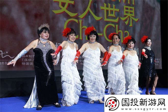 80岁舞者女人世界首映郭柯宇分享年龄焦虑