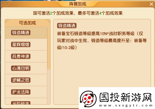 梦幻西游双龙之战迎来大决战