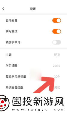 不背单词怎么添加单词量