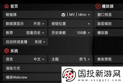 tvbox最新接口配置地址2024tvbox最新接口配置地址汇总