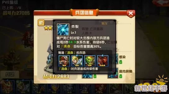 英雄无敌战争纪元僵尸兵种实战评估