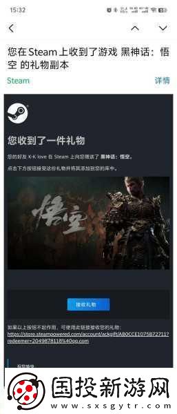 黑神话悟空Eurogamer三星评测