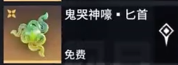 永劫无间手游魂玉大全